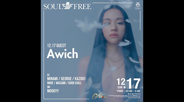 SPECIAL GUEST : Awich / Sunday Adam