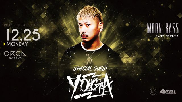 SPECIAL GUEST： DJ YOGA / CHRISTMAS PARTY 2017 /『 MOON BASS 』
