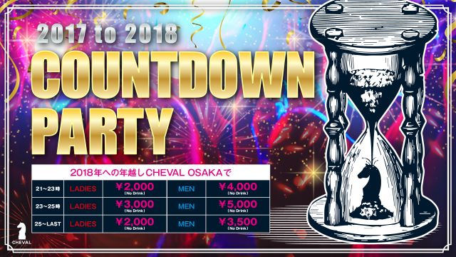 COUNT DOWN PARTY / BLUE 「EDGE」