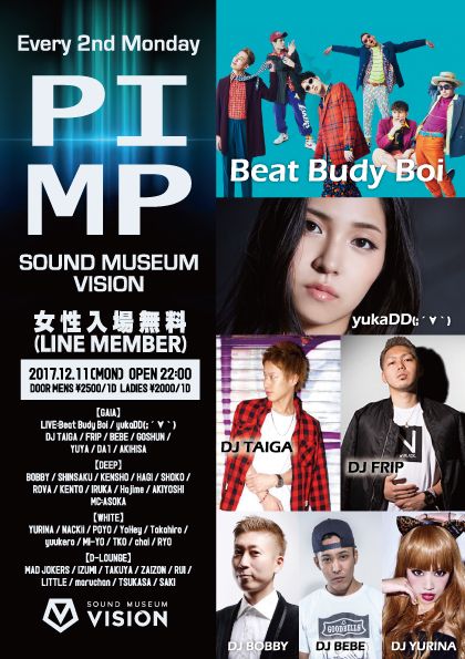 VISION MONDAY presents PIMP