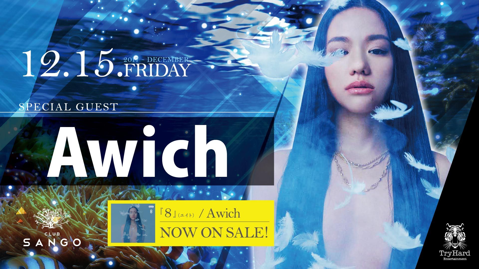 Special Guest : Awich / DJ KENTO / DJ KAZMO / SANGO CHRISTMAS