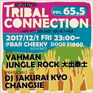 Tribal Connection Volume 65.5