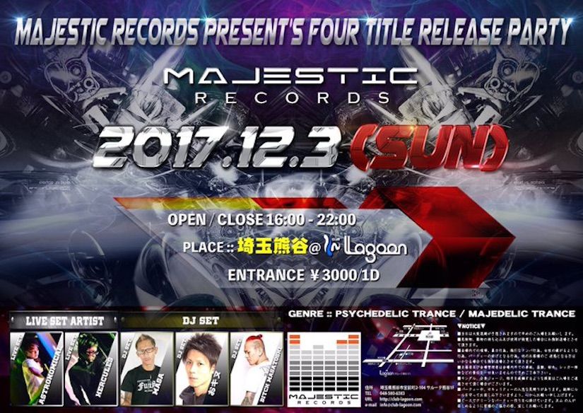 MAJESTIC RECORDS PRESENT’S FOUR TITLE RELEASE PARTY