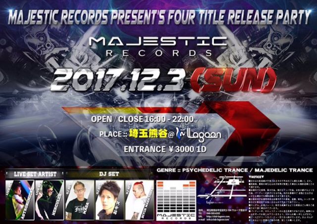 MAJESTIC RECORDS PRESENT’S FOUR TITLE RELEASE PARTY