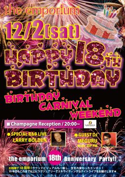 the emporium 18周年PARTY