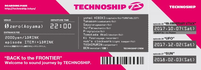 TECHNOSHIP episode26 “UFO”