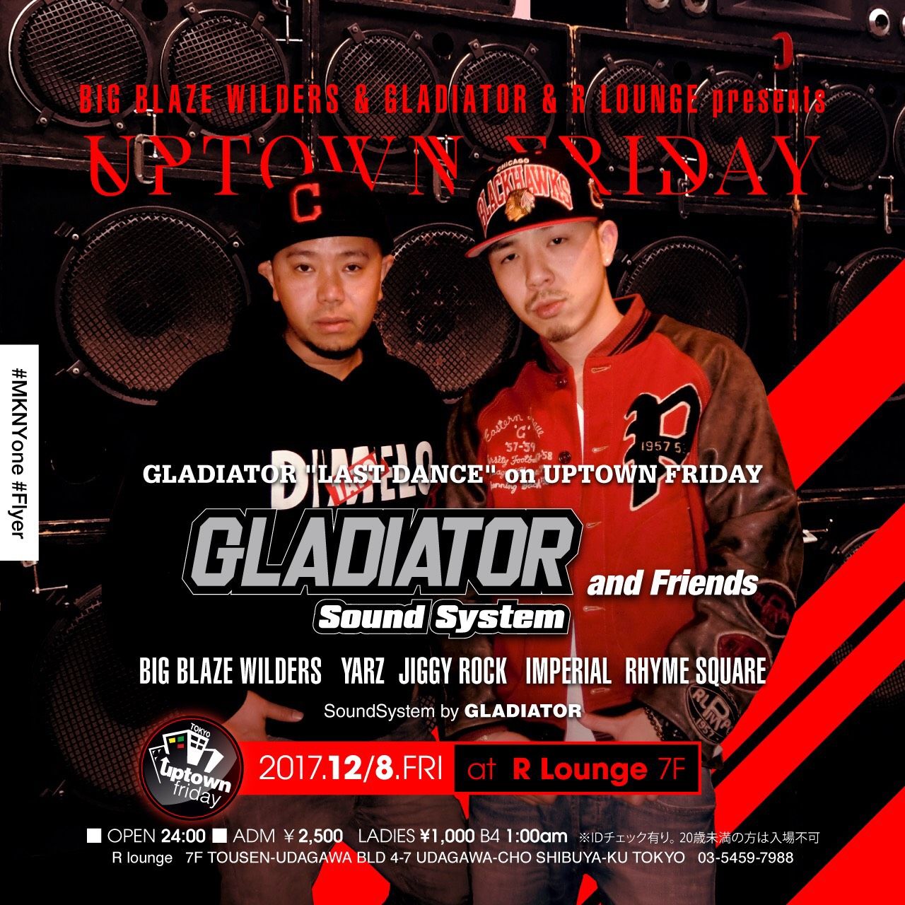 -BIG BLAZE WOLDERS & GLADIATOR Presents- UPTOWN FRIDAY (7F)