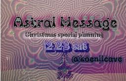 Christmas special planning  ▷▷▷Astral Message