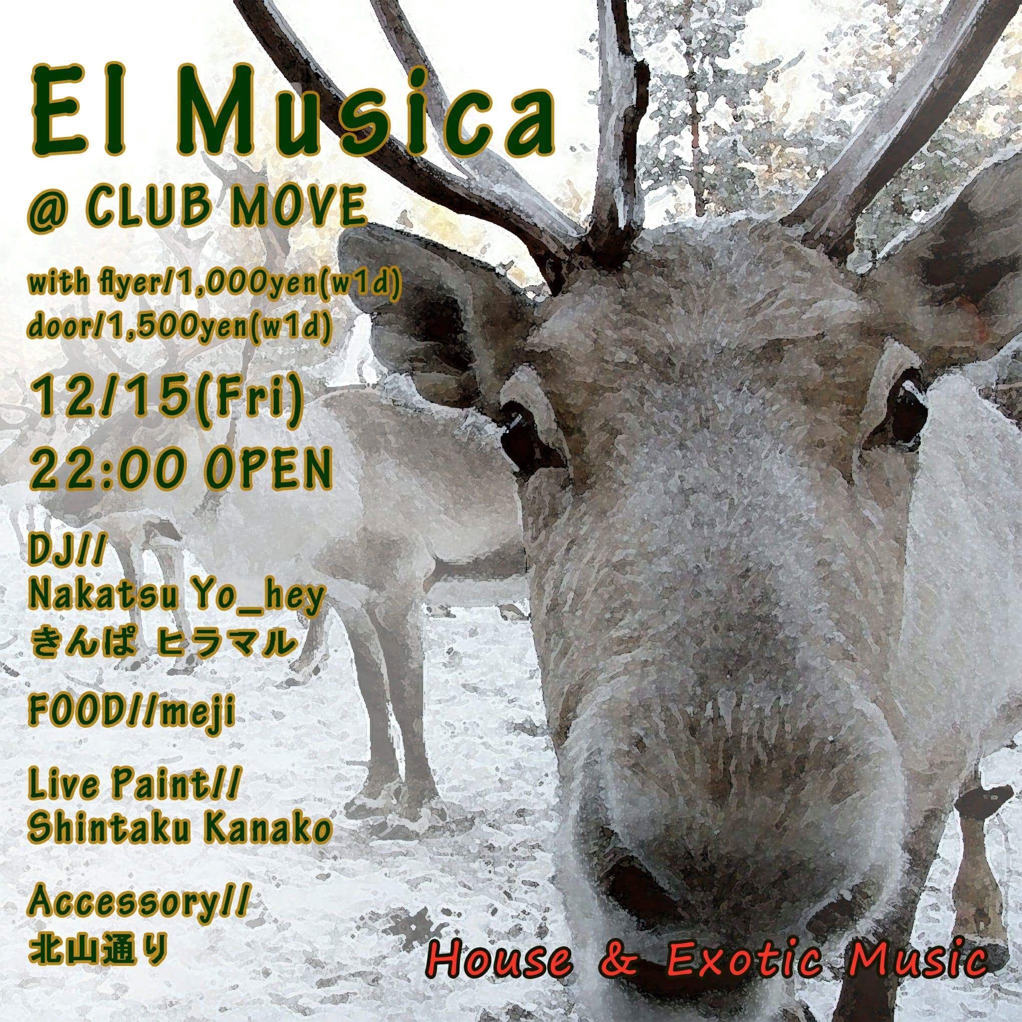 House & Exotic Music 『El Musica』