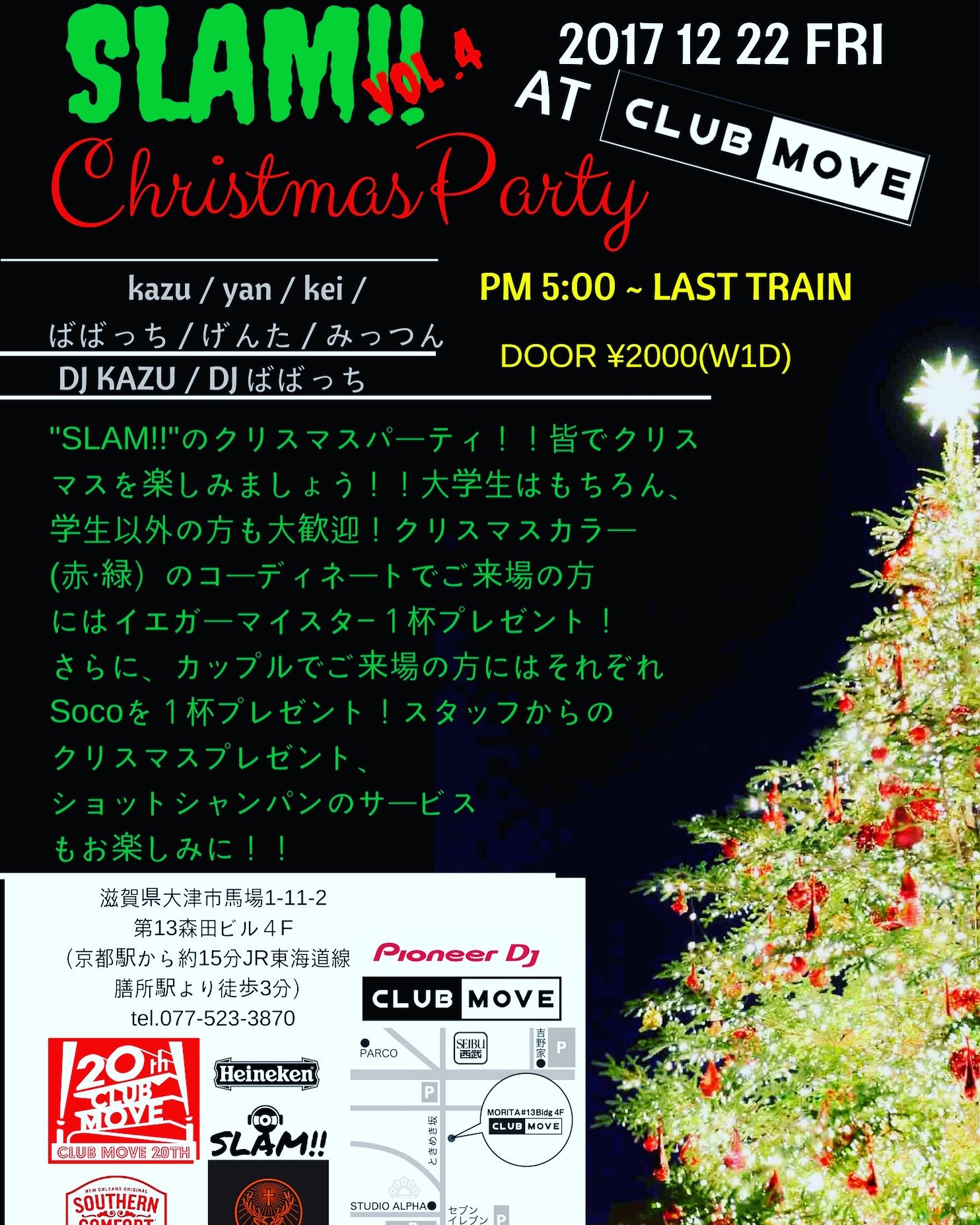 SLAM!!! vol.4 -CHRISTMAS PARTY-