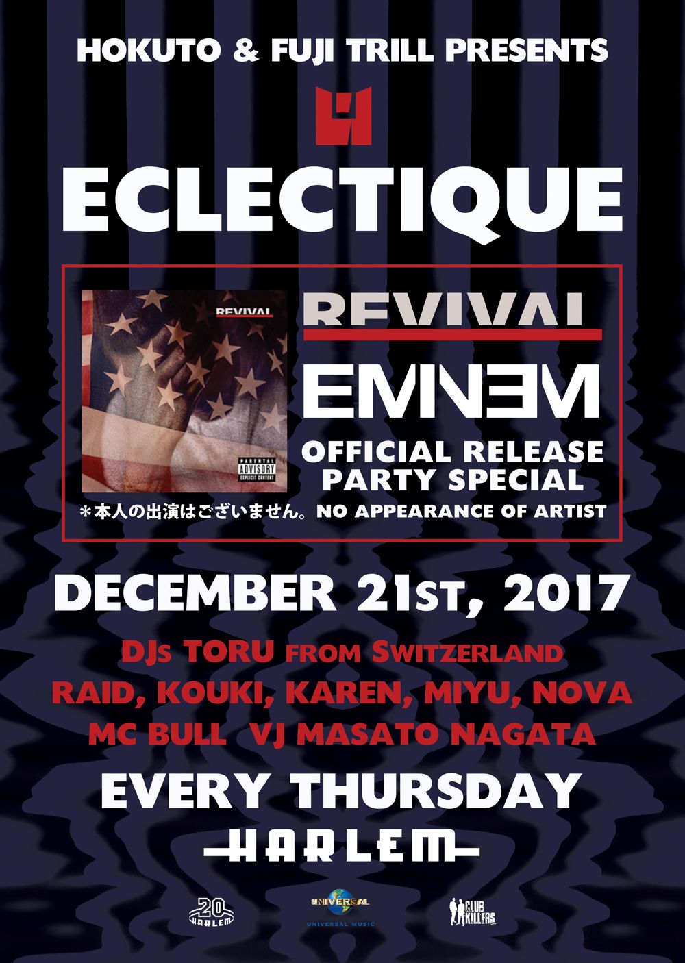 HOKUTO & FUJI TRILL presents ECLECTIQUE