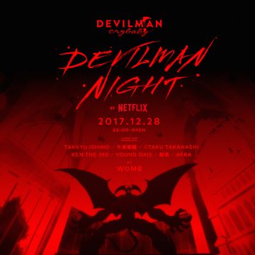 DEVILMAN NIGHT by NETFLIX