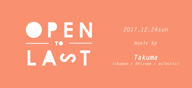 Takuma(shaman/Rhizome/ eclectic) -OPEN to LAST-