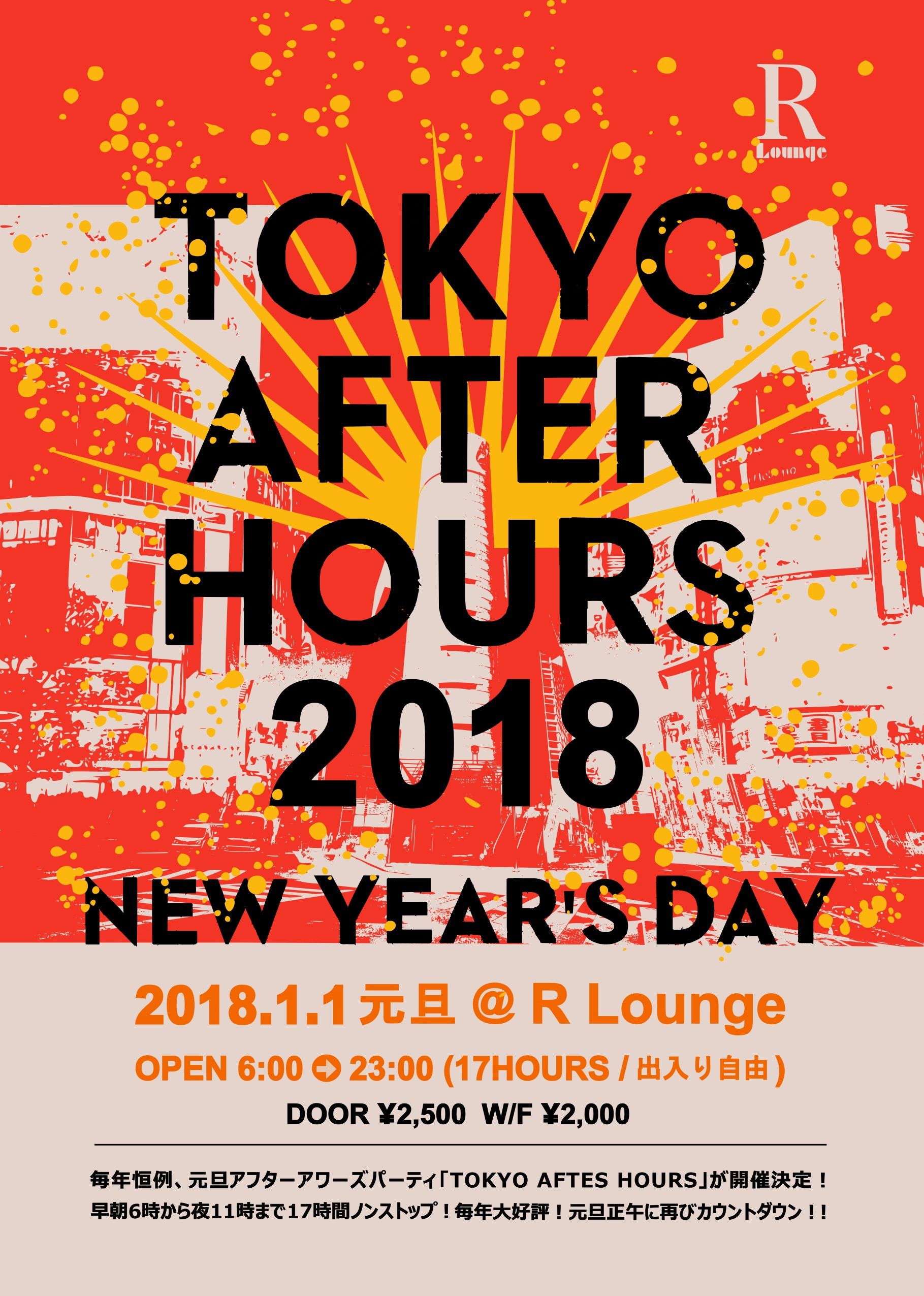 TOKYO AFTER HOURS 2018 -New Year's Day-