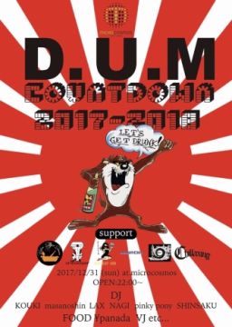  D.U.M presents "MICROCOSMOS COUNTDOWN 2017 to 2018"supported by chillaxing×loud city×made by×cherry pie×criboozer×before sleepin' shower.