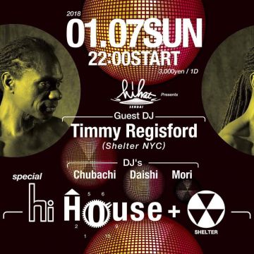 HI-HAT Presents hi House+ Special