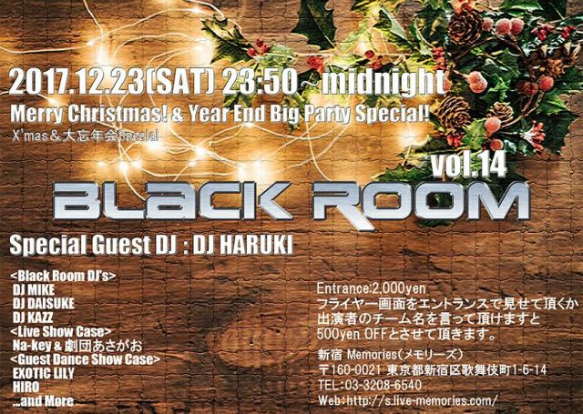 BLACK ROOM
