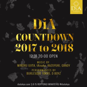 　　　　　　DiA COUNTDOWN 2017 to2018