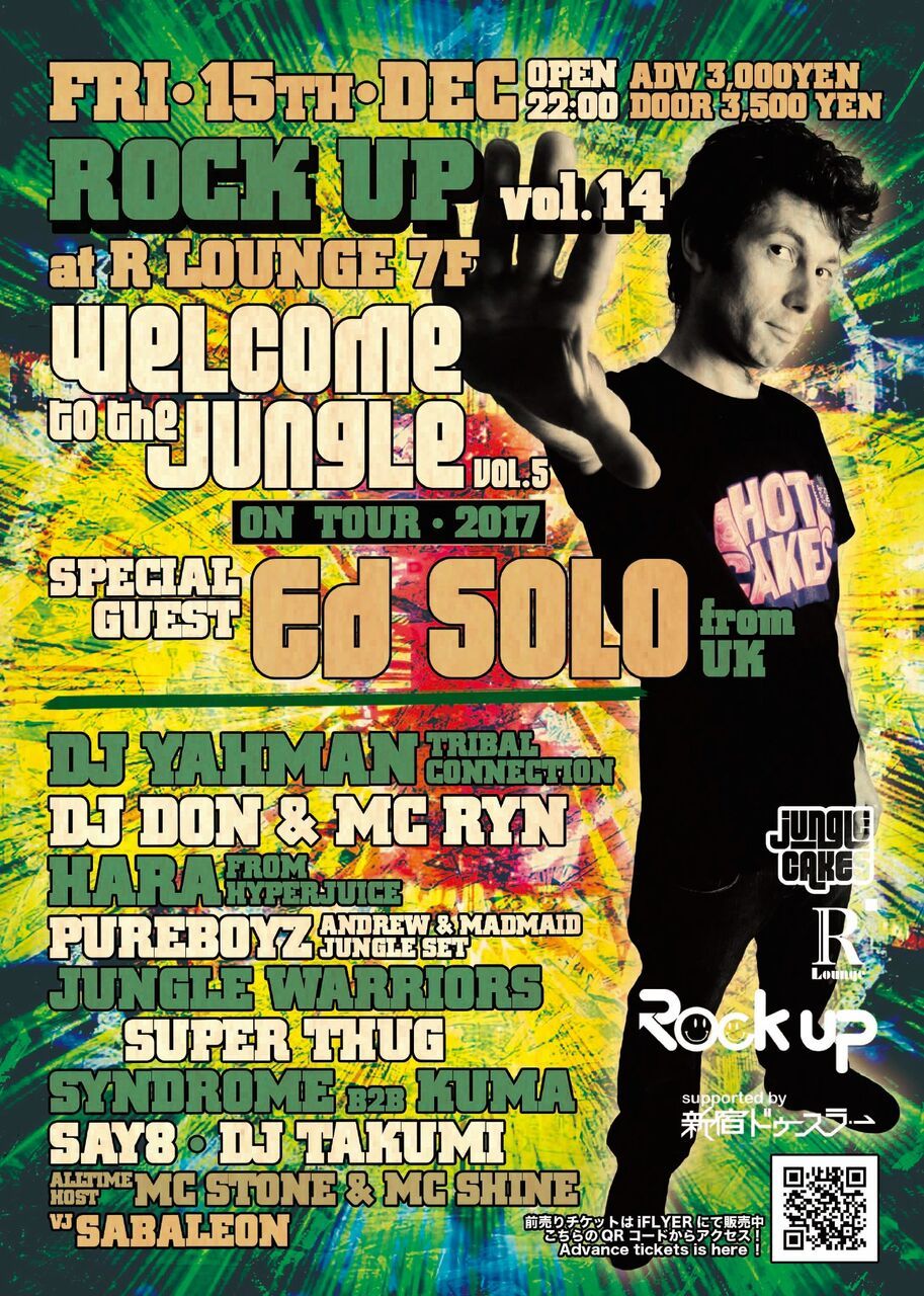 ROCK UP vol.14 - WELCOM TO THE JUNGLE TOUR- (7F)