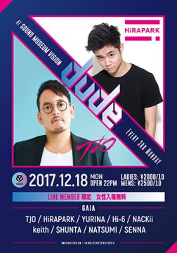 VISION MONDAY presents dude