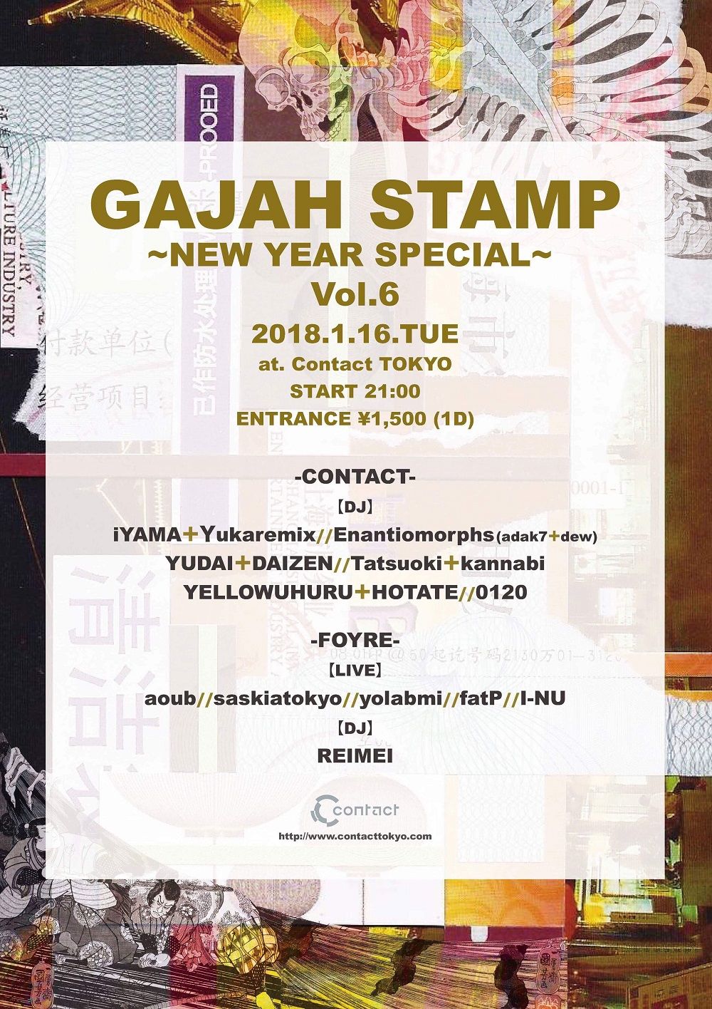 GAJAH STAMP -New Year Special-