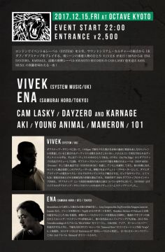 V.I.V.E.K Japan Tour In Kyoto