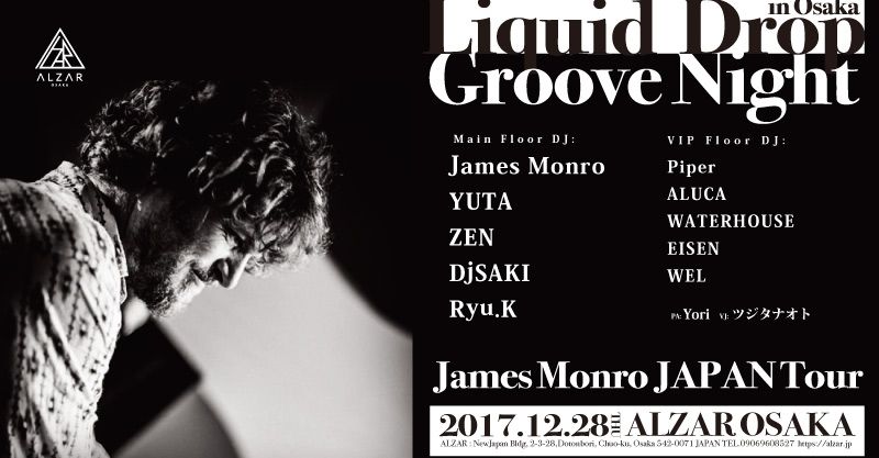   “Liquid Drop Groove Night. James Monro Japan Tour"