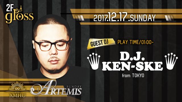 Special Guest: D.J.KEN-SKE