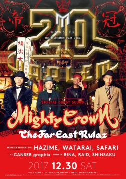 MONSTER HARLEM 20TH ANNIVERSARY SPECIAL