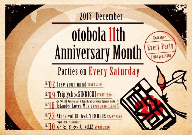 Alpha vol.18 feat Tumulus