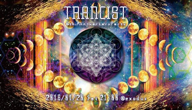 TRANCIST 6th. Anniversary Party