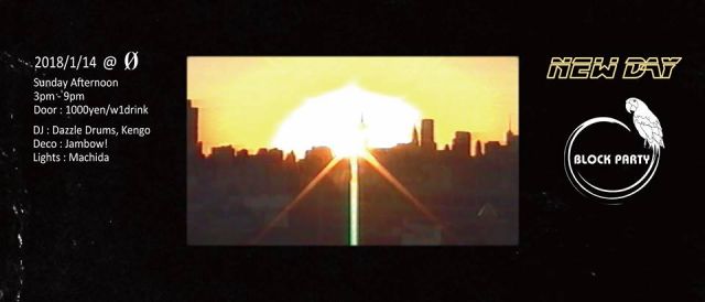 Block Party "New Day" 