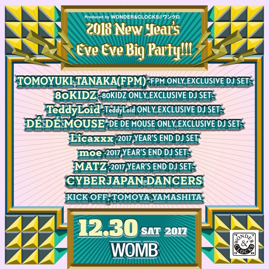 2018 New Year's Eve Eve Big Party!!! Produced by WONDER&CLOCKS//ワンクロ