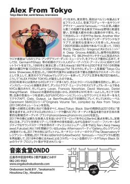 UNITE with Alex From Tokyo