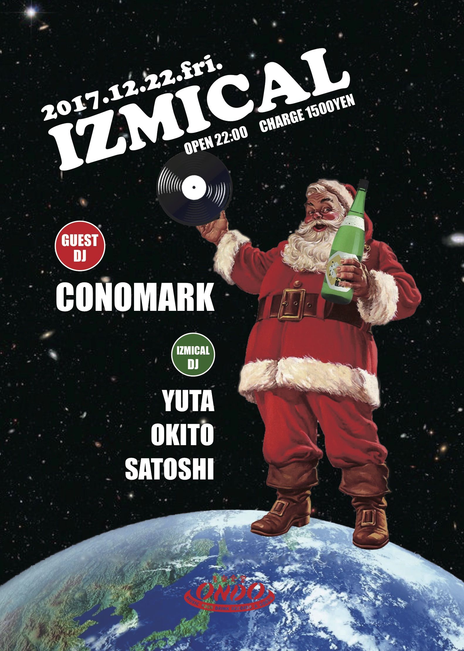 IZMICAL with DJ Conomark