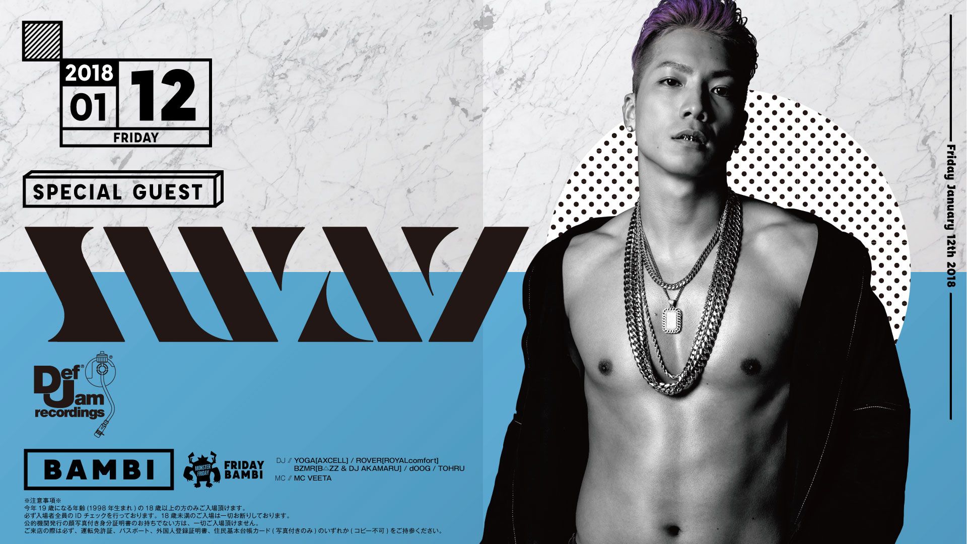 SPECIAL GUEST : SWAY / MONSTER FRIDAY