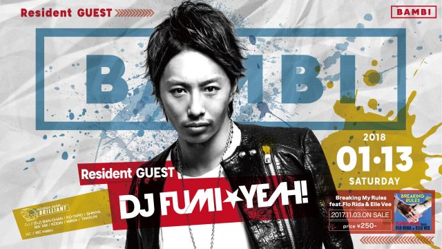 SPECIAL GUEST : DJ FUMI★YEAH！ / BRILLIANT