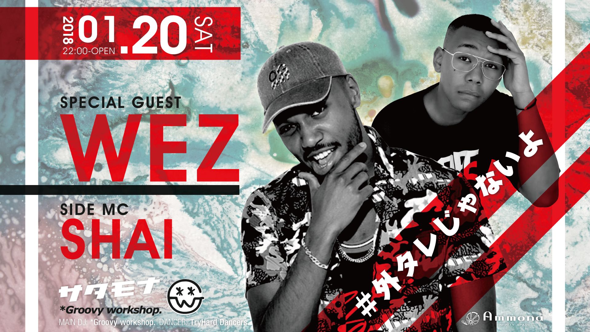  SPECIAL GUEST：WEZ ＆ SIDE MC SHAI / サタモナ