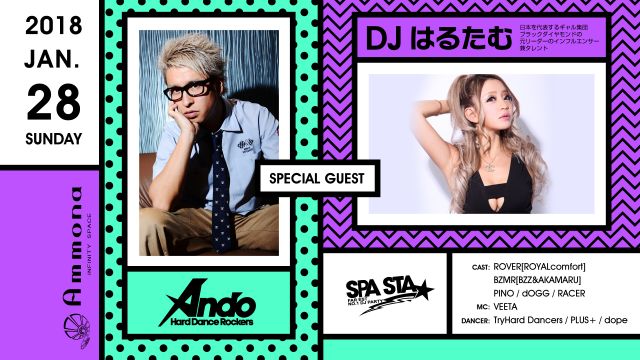 SPECIAL GUEST : DJ Ando / DJ はるたむ / ROMEO &amp; JULIET / SPA STA☆