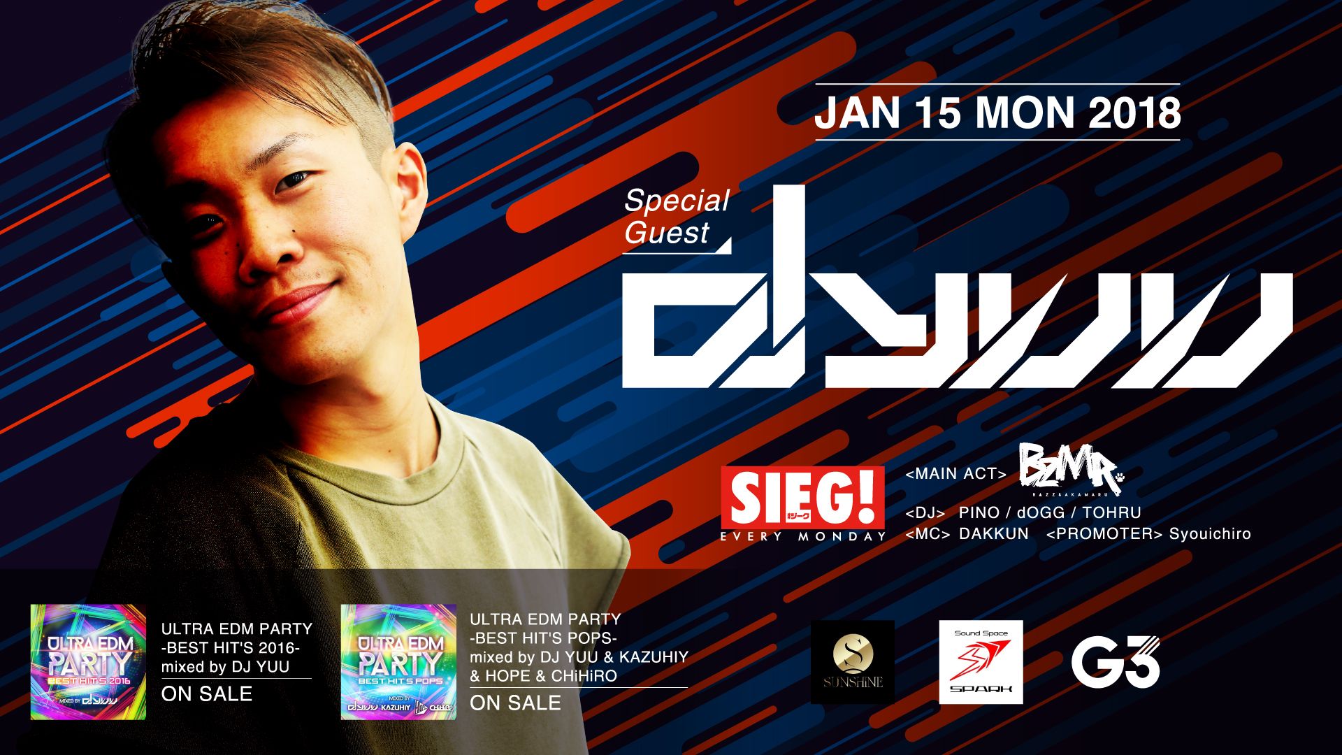 SPECIAL GUEST : DJ YUU / 月曜【 SIEG! 】