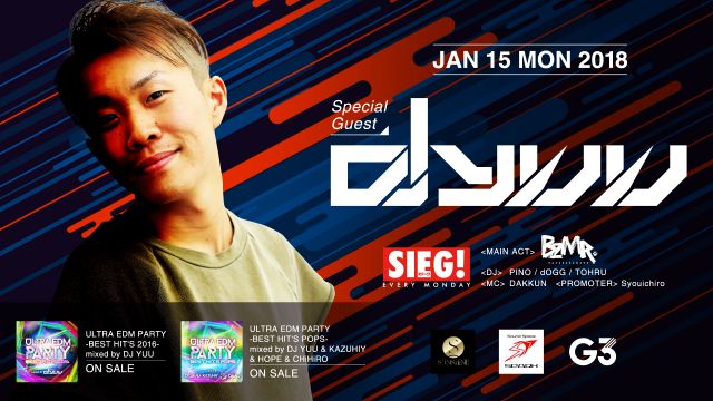SPECIAL GUEST : DJ YUU / 月曜【 SIEG! 】