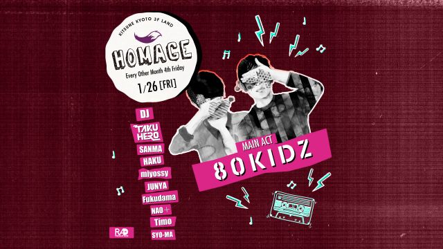 [LAND] SPECIAL GUEST : 80KIDZ / Touch