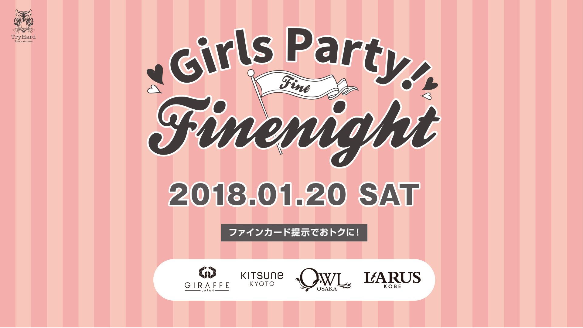 FINE NIGHT / [LAND] TRUSTY	