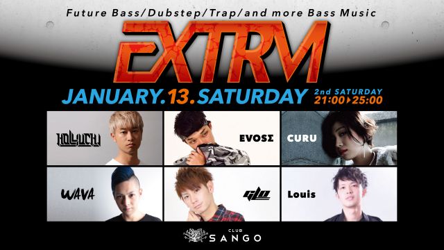 EXTRM / AMAZING SATURDAY