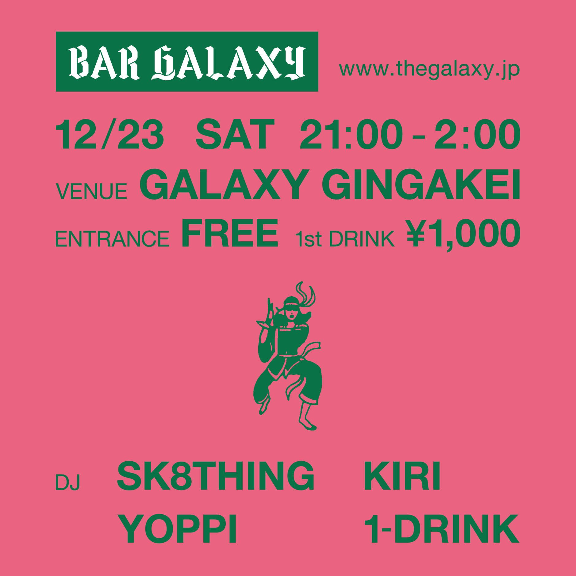 BAR GALAXY
