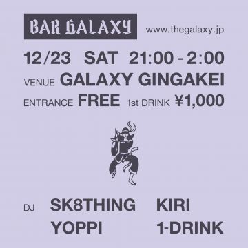 BAR GALAXY