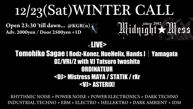  12/23(Sat)Winter Call by Midnight★Mess @KGR(n) Kagurane