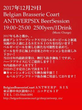 Antwerp Six Beer Session
