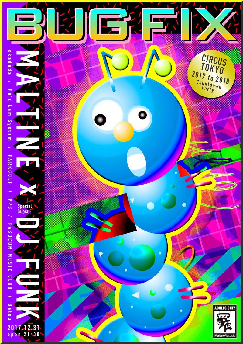 CIRCUS 2017 to 2018 Countdown Party BUG FIX -DJ FUNK×MALTINE-