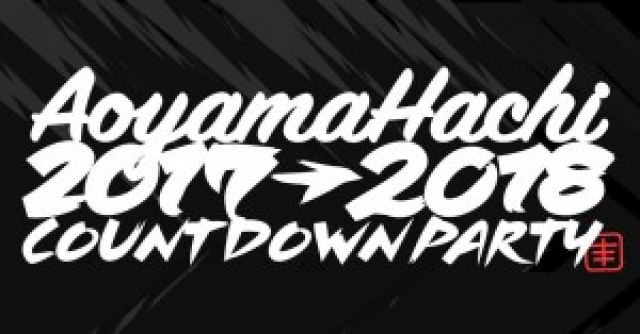 AOYAMA HACHI 2017-2018 COUNTDOWN PARTY
